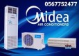 Midea Air Conditioner Service Centre In Dubai UAE 056 7752477 