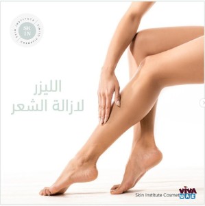 best laser hair removal near me | Laser Treatments in Abu Dhabi