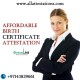 Affordable Birth Certificate Attestation