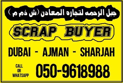 Scrap Buyer Dealer in Dubai 0509618988