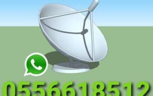 Satellite Dish Installation & Services in Fujairah 0556618512
