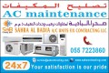 AC Repair and Maintenance Palm Jumeirah Dubai 0529251237