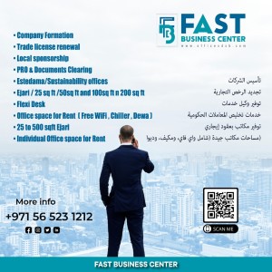 Fast Business Center