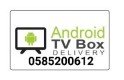 Android IPTV Installation in Dubai 0585200612