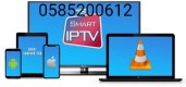 Oriya IPTV Channels in Dubai 0585200612