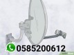 IPTV Fixing in Ajman 0585200612