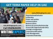 Share your requirement for term paper writing services Call +971569626391 in UAE