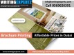 For brochures order your printing needs in Abu Dhabi Call +971569626391