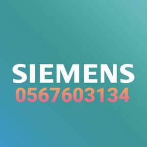 Siemens service center in 0567603134
