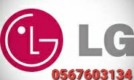 LG Service center in 0567603134