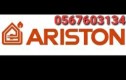 Ariston Service center in 0567603134
