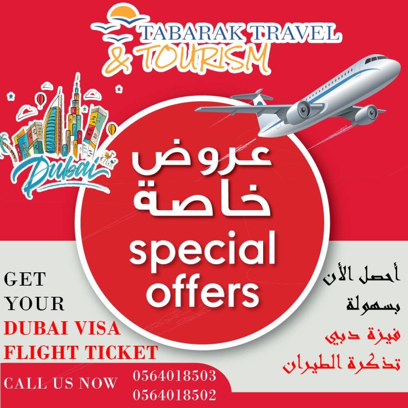 TRAVEL OR RENEW YOUR VISA NOW WE'VE GOT THE BEST PRICES