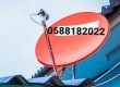 Satellite dish antenna 0588182022 installation in dubai