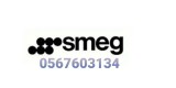 SMEG SERVICE CENTER (0567603134) IN UAE 