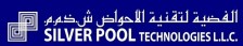 Best Swimming Pool Company in Dubai ( Silver Pool Technologies L.L.C)