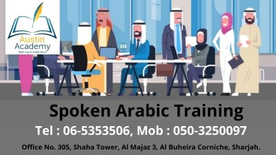 Arabic Classes in Sharjah With Amazing offer call 0503250097Many people spent years in learning Classical Arab