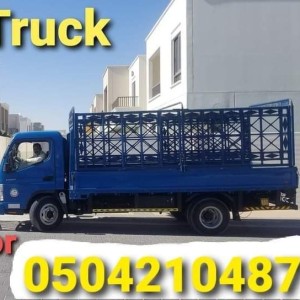 Pickup Truck For Rent in al garhoud 0504210487