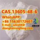 CAS.13605-48-6Methyl 3-(1,3-benzodioxol-5-yl)-2-methyl-2-oxiranecarbox