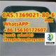 CAS.1369021-80-6 