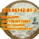 CAS.66142-81-2 2,5-dimethoxy-4-bromophenethylamine