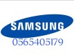 SAMSUNG Service CENTER 0589315357