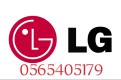 LG Service  Center Dubai 0589315357