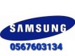 Samsung Service Center in 0567603134