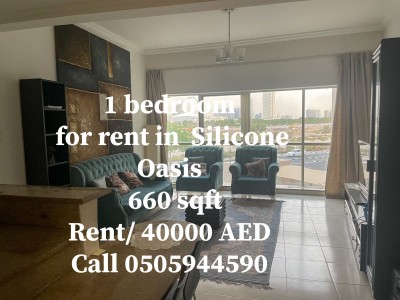 Fully furnished Apartment 1 bedroom for rent in Silicon Oasis