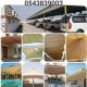 Car Parking Shades, Awnings Suppliers, Pergola Suppliers, Swimming Pool Shades, Garden Sail Shade, Maintenance