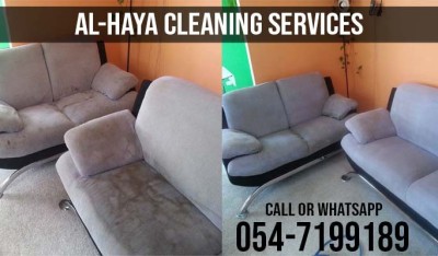 sofa cleaning service in fujairah 0547199189