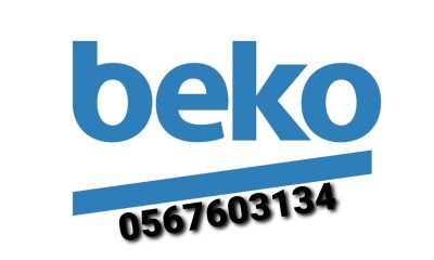 Beko Service Center in 0567603134