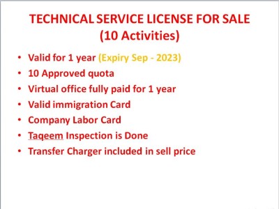 Active Technical Services License For Sale - Dubai, UAE