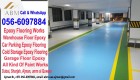 Umm al quwain Floor Epoxy Work Company 0566097884