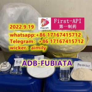 ADB-FUBIATA  AB-005