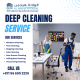 +971 56 695 2225 Deep Cleaning Services in Sharjah