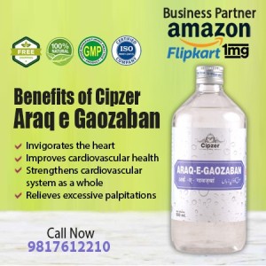 Araq-E-Gaozaban strengthens the brain, as well as enhances memory & removes mental stress