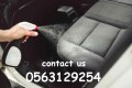 Car seats  cleaning services  Dubai, ABU DHABI  0563129254