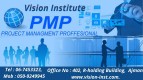 PMP TRAINING AT VISION INSTITUTE. CALL 0509249945