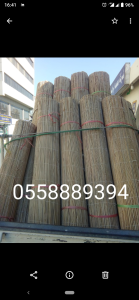 BAMBOO FENCING 