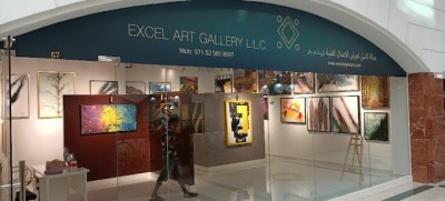 Excel Art Gallery