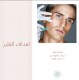 Botox Injections in Abu Dhabi | botox abudhabi | fillers | fillers abudhabi