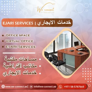 Cheapest office EJARI in Dubai | Renew EJARI | Cheapest Tenancy contract in Dubai