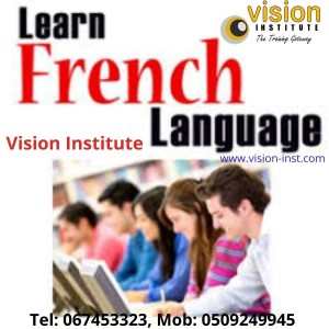 FRENCH Training At Vision Instituite  SHARJAH CALL 0509249945