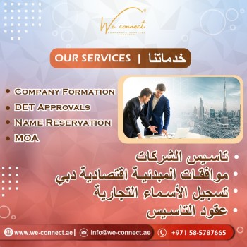 Business setup and Company formation services | P.R.O Services 