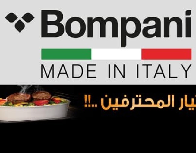 BOMPANI Service Center Al Ain  054 2886436 