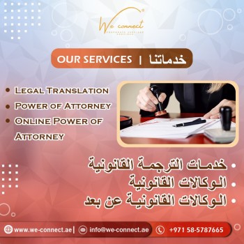  Document translation and Attestation Services