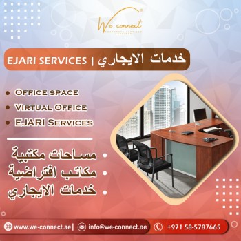 1 Year validity EJARI available for License Renewal or New EJARI Available