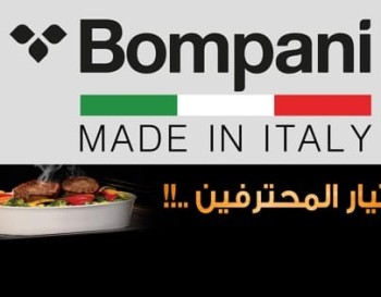 Bompani service CENTER Dubai 0564211601