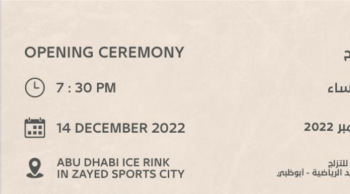 ICE HOCKEY PRESIDENT'S TOURNAMENT, ABU DHABI