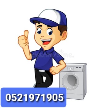 LG Washing Machine Repair Services Center in Dubai 0521971905